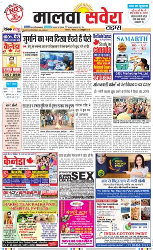 Malwa