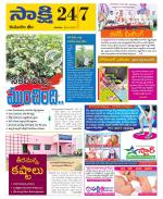 Komaram Bheem District