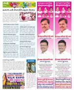 Khammam Constituencies