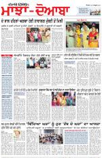 Punjabi Tribune (Majha/Doaba)