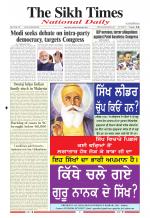 The Sikh Times