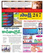 Rajanna District