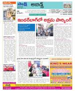 Hyderabad Constituencies