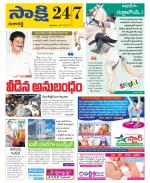 Ranga Reddy District