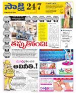 Vijayanagaram District