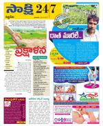 Siddipet District