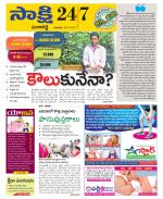 Sangareddy District