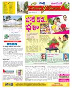 Medak Constituencies