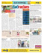 Visakhapatnam Constituencies Old