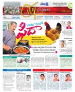 Nizamabad Constituencies