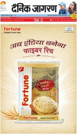 Meerut Hindi ePaper, Meerut Hindi Newspaper - InextLive