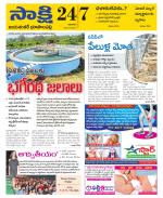 Jayashankar District