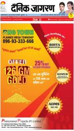 Patna Hindi ePaper, Patna Hindi Newspaper - InextLive