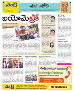 Kurnool Constituencies