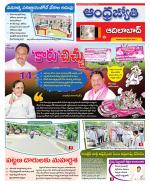 Adilabad District