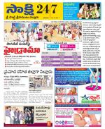 SPSR Nellore District