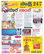 Visakhapatnam District