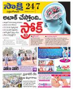 West Godavari District