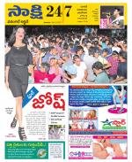 Hanamakonda District