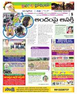 Nalgonda Constituencies