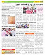 Anantapur Constituencies