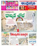 Yadadri District