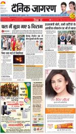 Lucknow Hindi ePaper, Lucknow Hindi Newspaper - InextLive