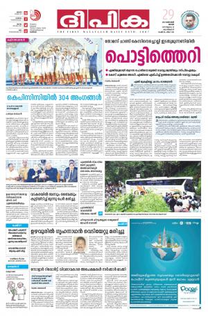 deepika 29 october 2017