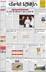Punjabi Tribune