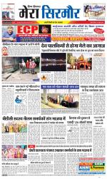 Divya Himachal Shimla+Mera Sirmour +Aastha 