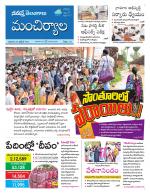 Mancherial