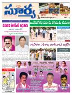Nalgonda