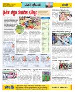 Visakhapatnam Constituencies