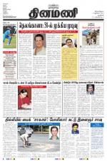 Dinamani - New Delhi