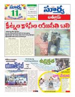 Chittoor