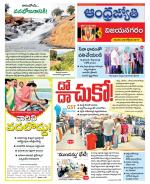 Vizianagaram