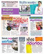 Visakhapatnam District