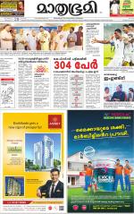 Kozhikode (includes Wayanad)