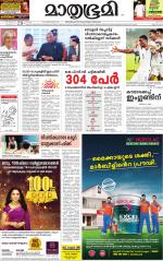 Kannur (includes Kasargod)