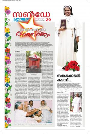 sunday deepika 29 october 2017