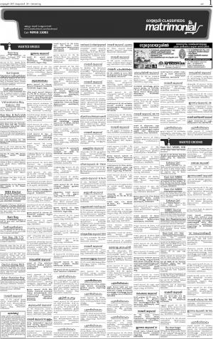 Issue date 29.10.2017