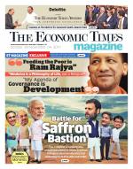 The Economic Times Magazine