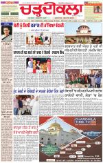 Daily Charhdikala (Haryana) 