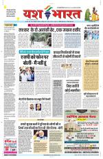 Yashbharat Narsinghpur