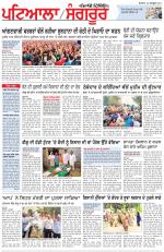 Punjabi Tribune (Patiala-Sangrur)