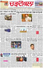 Charhdikala Newspaper (Punjab) 
