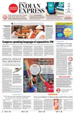 The New Indian Express-Nagapattinam