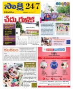 Visakhapatnam District - Old