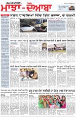 Punjabi Tribune (Majha/Doaba)