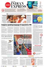 The New Indian Express-Vellore